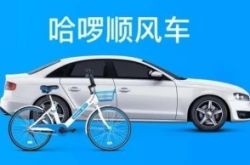 (4分钟科普)通辽企业最新招聘信息_哔哩哔哩-2